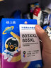 格之格803墨盒 适用惠普2132墨盒hp 1112 2621 2131 2622 2628 2600打印机墨盒 惠普803墨盒 黑彩套装 可加墨 实拍图