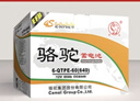 骆驼(CAMEL)汽车电瓶启停蓄电池EFB-T7适配奥迪Q7奔驰S级宝马5系大众 实拍图