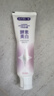 舒客法国天然酵素牙膏 美白牙齿去黄去渍 120g 樱花味新老随机发 实拍图