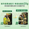 韩愢山核桃护染膏泡泡染发剂植物纯栗棕色染发膏 不易伤头皮自己染 实拍图