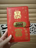 离草存钱本收纳册现金存钱本存钱夹钱包纪念钞收藏册2026新款加密暴富压岁钱红包儿童密码存钱本 暴富 实拍图