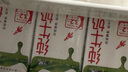 蒙牛全脂纯牛奶250ml*21盒 早餐健身伴侣 实拍图