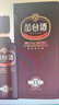 丛台 窖龄原浆15 浓香型白酒 38度 480mL 单瓶装 婚宴 送礼 实拍图