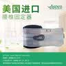 爱斯本进口护腰带腰间盘护腰带固定器 透气款家用医用腰托夏季款OTS642 实拍图