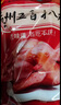 元亨德州五香扒鸡礼盒 2斤装1kg 熟食腊味 烧鸡 下酒菜 实拍图