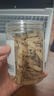 苏紫堂黄芪100g/罐 内蒙古赤峰 中药饮片 无熏硫正宗黄芪片泡茶煲汤生黄芪中药材 主根切片 大北芪片【京东大药房】 实拍图