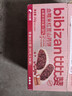 比比赞（BIBIZAN）血糯米红豆山药饼256g营养老年人早餐面包饼干蛋糕点心休闲零食品 实拍图