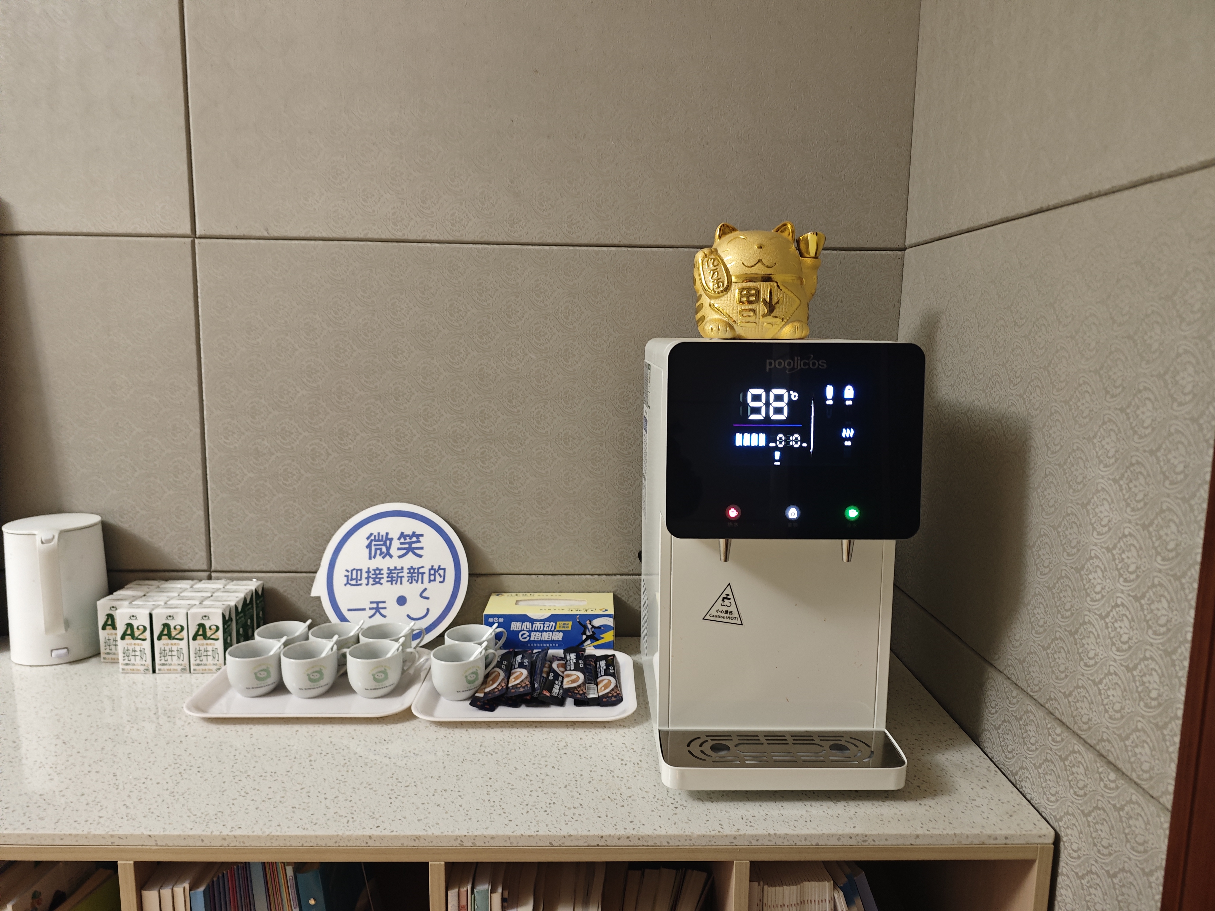 普尼客思（poolicos）净水器加热直饮一体机商用饮水机台式直饮水机RO反渗透净饮机净水机制冷过滤管线自来水办公家用 【203台式】RO纯净水 约30人（四重过滤冰温热） 实拍图