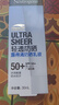 露得清轻透防晒霜SPF50+防水防汗户外清爽防晒30ml男女新年礼物 实拍图