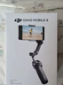 大疆（DJI）Osmo Mobile 8 手机云台稳定器 大疆OM8 手机稳定器 手持vlog AI跟拍 360度跟拍增稳防抖自拍杆 OM8 Al 追踪模块套装+收纳包+1.4M三脚架 标配（不含随心 晒单实拍图
