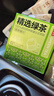 京东京造鲜来多绿茶下午茶袋泡双囊茶包2g*100包可定制5000起 茶叶自己喝 实拍图