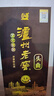 泸州老窖蓝花瓷头曲 柔和 浓香型白酒 52度 500ml单瓶装 实拍图