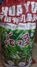 花语营养土养花通用型家用多肉兰花育苗专用土泥炭土壤种植土花土 花语育苗有机基质50L 实拍图