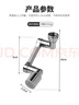 美厨（MAXCOOK）水龙头起泡器1080°机械臂万向可旋转延伸过滤器全铜双档MCPJ0562 实拍图