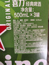 喜力经典500ml*3听 喜力啤酒Heineken踏春送礼踏春送礼 实拍图