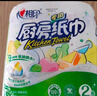 心相印厨房卷纸/厨房用纸75节*8卷纸巾食品接触级 懒人抹布 整箱销售  实拍图