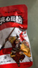 张飞豆干素肉豆腐干香辣味188g四川特产办公室休闲零食豆干年货小吃 实拍图