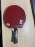 729 乒乓球拍横拍单拍 6星六星VERY碳素球拍长柄双面反胶 实拍图