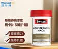Swisse斯维诗进口玛咖提取物美国原装健脾补肾即食保健品【沃尔玛】 高浓度玛卡片 焕活精力 维持机能 60粒*1瓶 实拍图