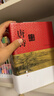 唐诗鉴赏辞典（新一版） 中国古诗大全集 中学生文学鉴赏工具书 小说 实拍图