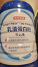 京东京造 鲜来多牛初乳粉营养奶粉850g×2 低GI成人中老年奶粉 实拍图