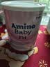 AminoBaby西班牙安心敏深度水解配方粉深度水解奶粉牛奶蛋白过敏适用 400g*1罐 实拍图