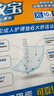 可靠（COCO）吸收宝成人护理垫XL10片(60*90cm)舒适防漏老年人隔尿垫产褥床垫 实拍图