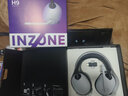 索尼（SONY）INZONE 英纵 H9 旗舰电竞游戏耳机 无线蓝牙头戴 降噪 ps5适用 适用三角洲行动 618 520礼物 实拍图