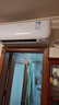 大金（DAIKIN）空调 小鑫 大1.5匹2级能效 静音省电蓝牙智能控制纯铜管变频冷暖挂机以旧换新FTXB236WCLW  实拍图