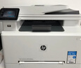 惠普（HP）M281fdw彩色家用激光多功能一体机(打印 复印 扫描 传真) 无线打印 自动双面打印 实拍图