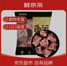 鲜京采黑猪尾骨块 4斤（30-35%带肉率）尾巴骨免切生鲜黑猪肉 源头直发 实拍图