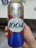 kronenbourg 1664法蓝法式拉格啤酒500ml单罐试饮畅享送礼京东自营 实拍图