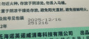 海氏海诺手机眼镜清洁湿巾一次性擦眼镜湿巾布速干无痕不伤镜片300片/盒 实拍图