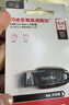 闪迪（SanDisk）64GB USB3.2 U盘 CZ550黑色 读速100MB/s 安全加密 数据恢复 学习办公电脑车载 高速大容量优盘 实拍图