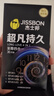 杰士邦延时避孕套超凡持久003至尊四合一36安全套套超薄防早泄敏感套 实拍图