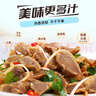 上鲜无抗鸡胗800g 更安心鸡胗 鸡肫卤鸡胗烤鸡胗卤煮烧烤食材清真 实拍图