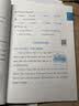 周计划 小学英语阅读+英语听力强化训练(2年级)(套装共2册)(扫码听音频 附答案及译文 课外提优训练 全国通用 新国标大字版) 开学季 实拍图