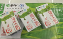 蒙牛全脂纯牛奶250ml*21盒 早餐健身伴侣 实拍图