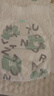 好奇（Huggies）小森林拉拉裤XXXL24(17kg以上)心钻【透氧顶配更0痕】 实拍图