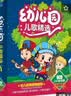 正版现货幼儿园宝宝歌曲大全儿童早教儿歌cd碟片车载经典童谣光盘 实拍图
