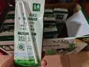 伊利金典纯牛奶 250ml*12盒 3.6g乳蛋白原生高钙 礼盒装 实拍图