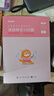 粉笔行测5000题考公教材2027国省考公务员考试题库决战行测5000题决战申论100题公务员考试教材考公教材2027公务员考试2026 行测5000题+申论100题 实拍图