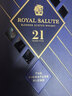 皇家礼炮（Royal Salute） 21年 苏格兰 调和型威士忌 洋酒 700ml  实拍图