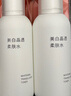 MUJI 美白晶透柔肤水 爽肤水 化妆水  OA2XCC5S 200ml 实拍图