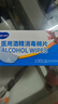 海氏海诺75%医用酒精消毒棉片湿巾100片 独立装擦手机皮肤消毒 6*3cm凑单 实拍图