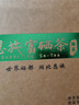 恩施玉露绿茶恩施富硒茶新茶明前春茶高山云雾日照浓香型盒装茶叶250g 实拍图