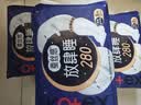 高洁丝【长夜呵护】蚕丝感放肆睡卫生巾280mm8片日用夜用姨妈巾京东自营 实拍图