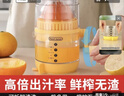 京冇手动榨汁机橙汁压榨器橙子榨汁专用压汁石榴柠檬挤压神器汁渣分离 实拍图