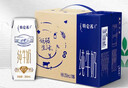蒙牛特仑苏纯牛奶250ml*16盒 家庭早餐 送礼盒装 实拍图