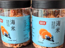 富昌 金钩海米150g  虾仁干 虾米干虾皮海鲜特产干货煲汤火锅食材 实拍图